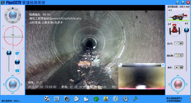 三伏潭镇管道CCTV检测专家-炜誉市政工程有限公司