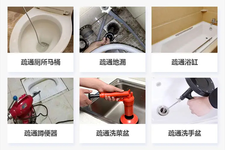 三伏潭镇下水道疏通电话【管道疏通】24h专业上门服务