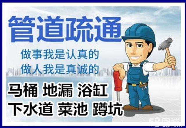 三伏潭镇疏通马桶注意事项有哪些
